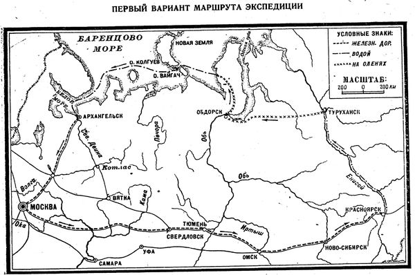 Николай Шпанов - Край земли