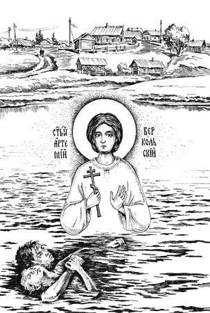 Анастасия Полярная - Обдириха