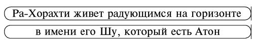 Когда Египет правил Востоком. Пять...