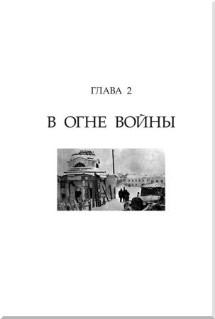 Геннадий Сазонов - Марьинские клещи (сборник)