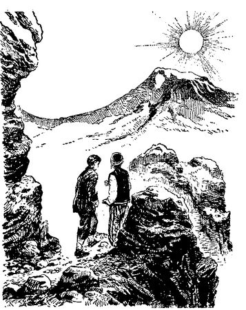 Вахтанг Ананян - Пленники Барсова ущелья (илл. А. Лурье) 1956г
