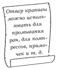 Юлия Назина - Диабет. Лучшие рецепты народной медицины от А до Я