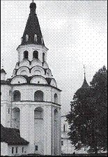 Нина Молева - От Великой княгини до Императрицы. Женщины царствующего дома