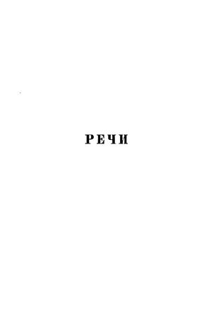 Петр Андреев - Я был похоронен заживо. Записки дивизионного разведчика