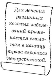 Юлия Назина - Диабет. Лучшие рецепты народной медицины от А до Я