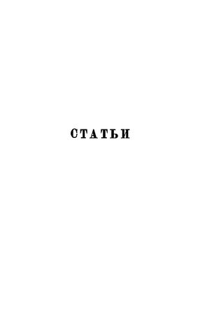 Петр Андреев - Я был похоронен заживо. Записки дивизионного разведчика