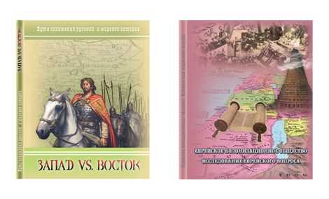 Сергей Выстрелков, Елена Мусорина - Культурно-историческое наследие - центр...