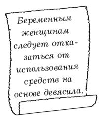 Юлия Назина - Диабет. Лучшие рецепты народной медицины от А до Я