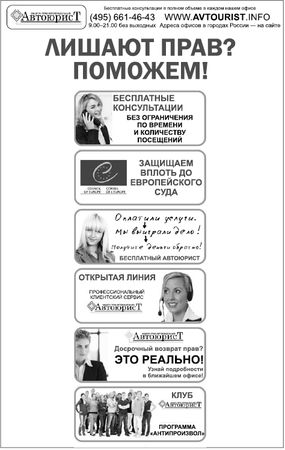Евгений Шельмин - Шпаргалка для водителя 2013. Новые штрафы, изменения в ПДД и...