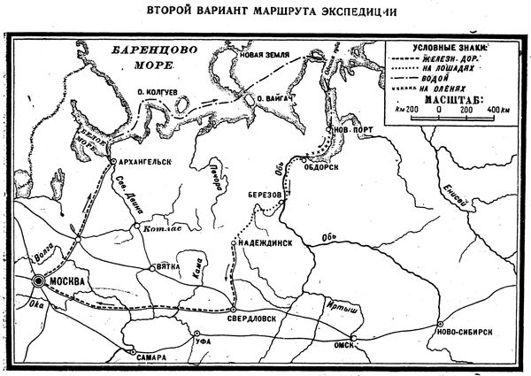 Николай Шпанов - Край земли