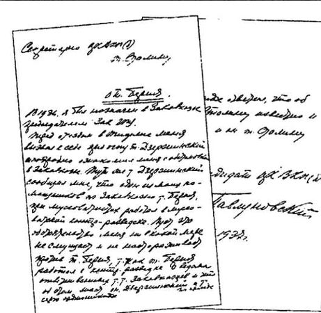 Арсен Мартиросян - 100 мифов о Берии. Вдохновитель репрессий или талантливый...