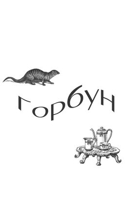 Артур Дойл - Записки о Шерлоке Холмсе