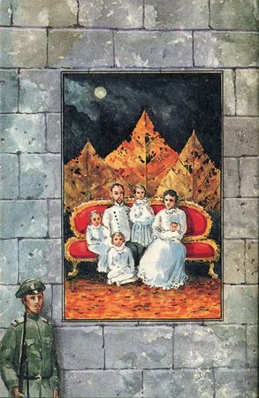 Луи Буссенар - Господин Ничто, или Необыкновенные похождения человека-невидимки