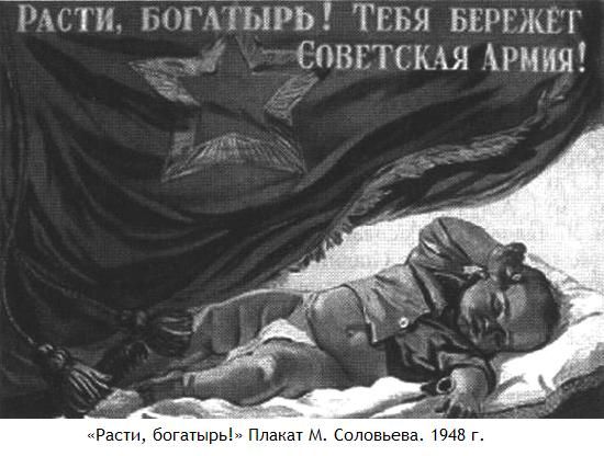 Константин Богданов - Vox populi: Фольклорные жанры советской культуры