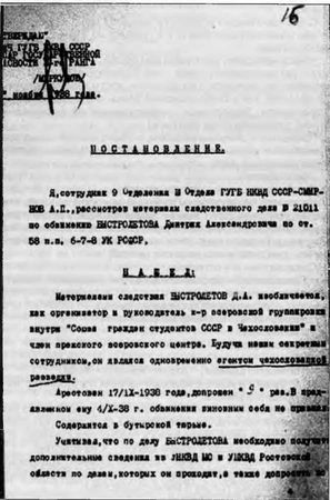 Дмитрий Быстролётов - Пир бессмертных: Книги о жестоком, трудном и великолепном...