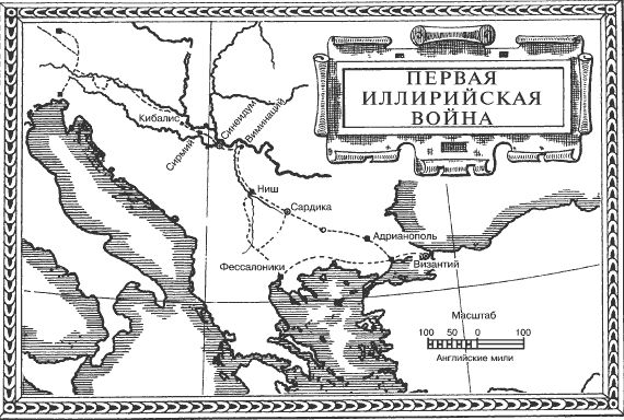 Джордж Бейкер - Константин Великий. Первый христианский император