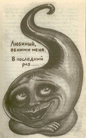 Иоанна Хмелевская - Лесь