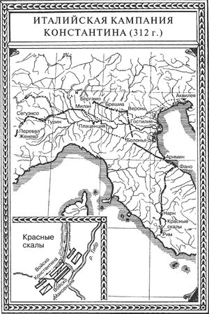 Джордж Бейкер - Константин Великий. Первый христианский император