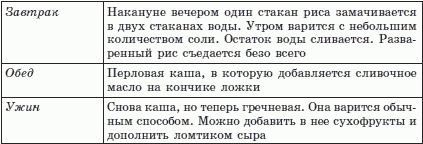 Брэгг, Ниши, Шелтон, Монтиньяк. Сила...