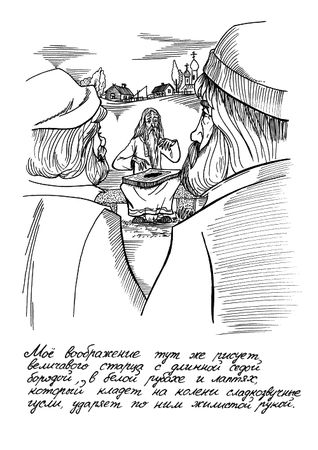 Юрий Лоза - Научу писать хиты
