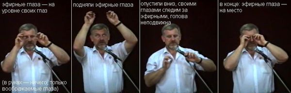 Владимир Жданов - Верни себе зрение. Лекции о естественном восстановлении зрения