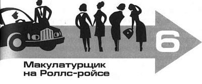 Фрэнк Абигнейл, Стэн Реддинг - Поймай меня, если сможешь