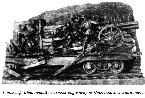 Николай Григорьев - Бронепоезд "Гандзя". Повесть