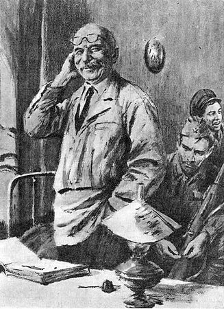 Георгий Березко - Дом учителя