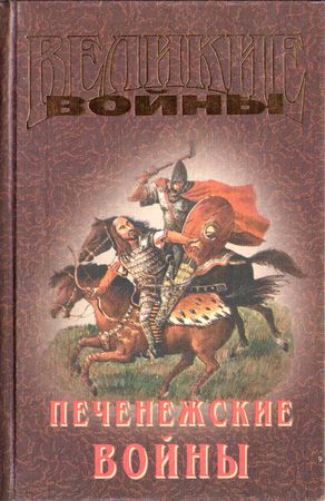 Мать, Шри Ауробиндо - Трансформация в интегральной йоге. Из работ Шри Ауробиндо...