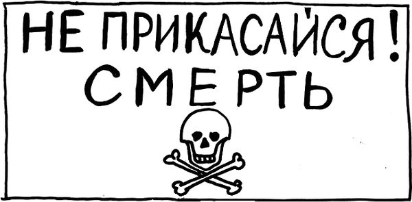 Григорий Белых, Леонид Пантелеев - Республика Шкид (сборник)
