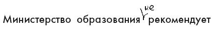 Шпаргалка по истории психологии