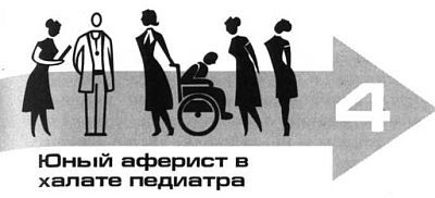 Фрэнк Абигнейл, Стэн Реддинг - Поймай меня, если сможешь