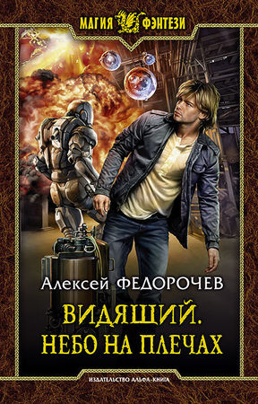 Виктория Бутенко - Рецепты зеленых коктейлей для России