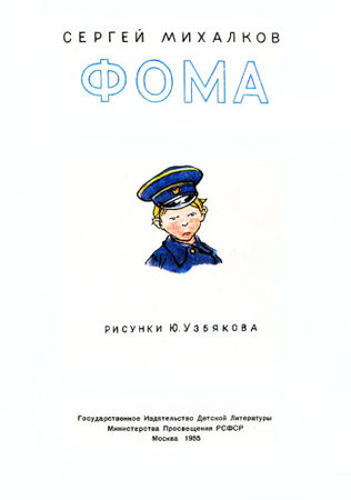 Ричард Португальский, Валерий Абатуров - Харьков - проклятое место Красной Армии