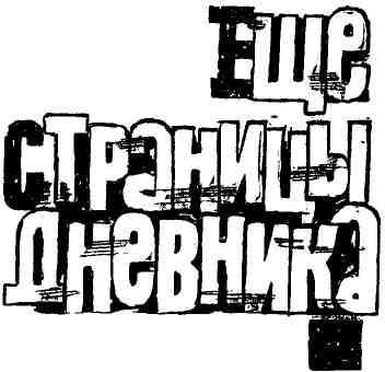 Александр Кулешов - Победил Александр Луговой