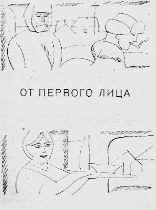 Владимир Зима - В пургу и после (сборник)
