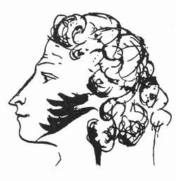 Александр Скабичевский - Пушкин. Его жизнь и литературная деятельность