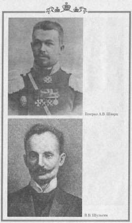 Сергей Волков - 1918 год на Украине