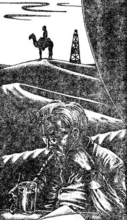 Павел Гейцман - Тайник
