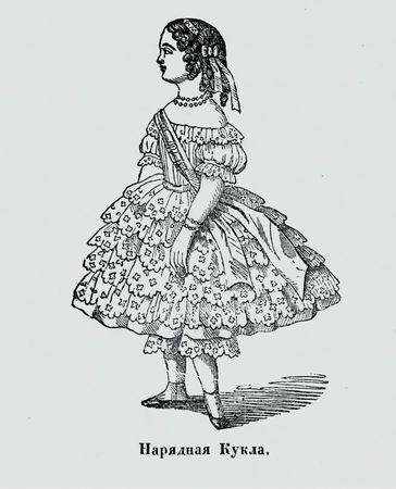 Марина Костюхина - Записки куклы. Модное воспитание в литературе для девиц...