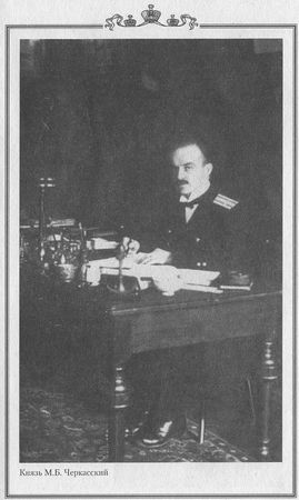 Сергей Волков - 1918 год на Украине