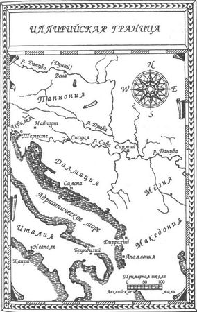 Джордж Бейкер - Тиберий. Преемник Августа