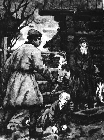 Геомар Куликов - Юрьев день