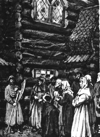 Геомар Куликов - Юрьев день