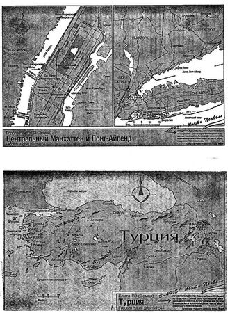 Рон Хаббард - Дело инопланетян