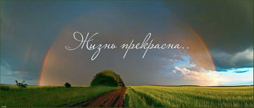 Ксения Тейлор - Волшебные Пилюли, или Простые Алгоритмы Жизненного Успеха