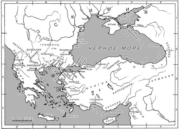 Николас Хаммонд - История Древней Греции