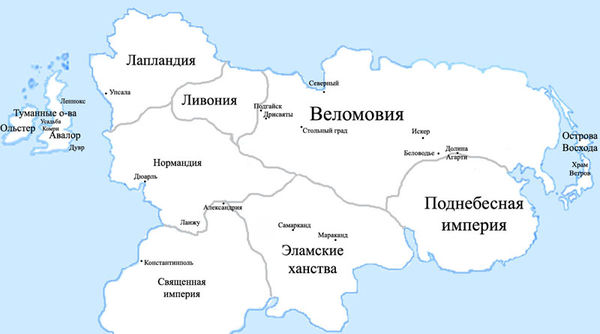 Светлана Гольшанская - 10 тайн Охотника на демонов