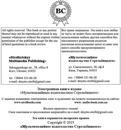 Эльвира Лукашина - Секреты воспитания дошкольников