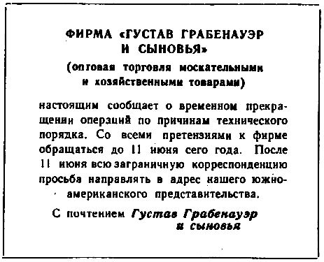 Лазарь Лагин - Остров Разочарования (Рисунки И. Малюкова)
